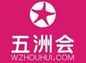 五洲會(huì)零食全球購