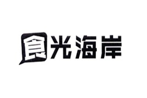 食光海岸零食