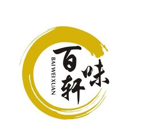 百味軒休閑食品
