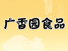 廣香園食品