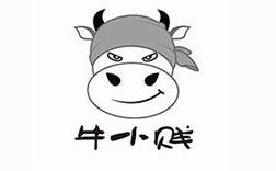 牛小賤牙簽牛肉