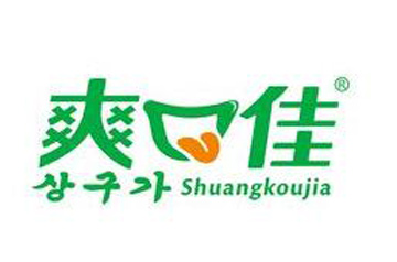 爽口佳休閑食品