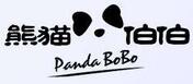 熊貓伯伯食品