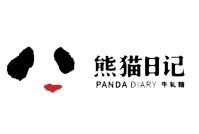 熊貓日記牛軋糖