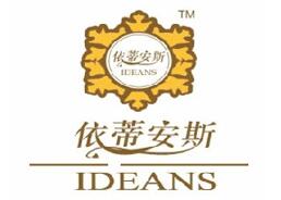 依蒂安斯巧克力