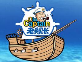 老艦長海產食品