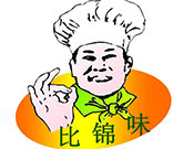 比錦味休閑食品