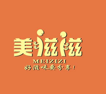 美滋滋休閑食品