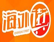 海外街進口商品