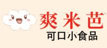 爽米芭休閑食品